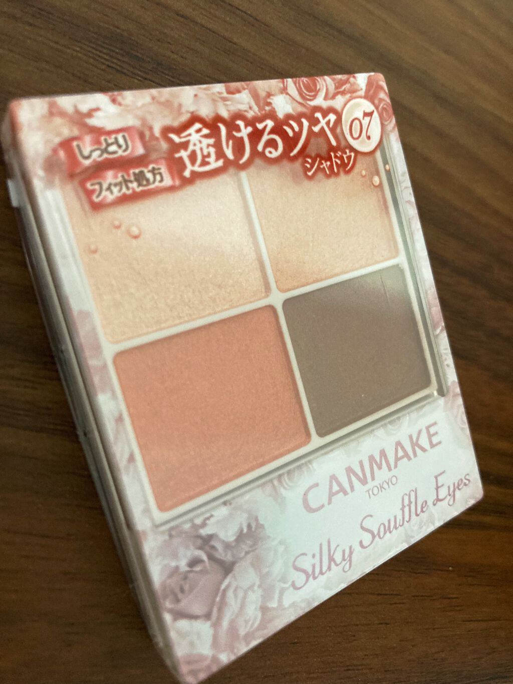 シルキースフレアイズ/キャンメイク/アイシャドウパレットを使ったクチコミ(2枚目)