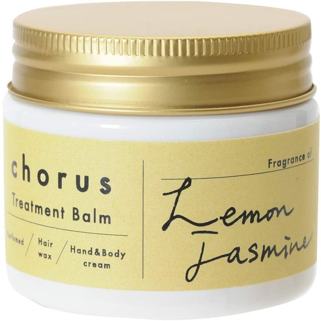 トリートメントバーム レモンジャスミン