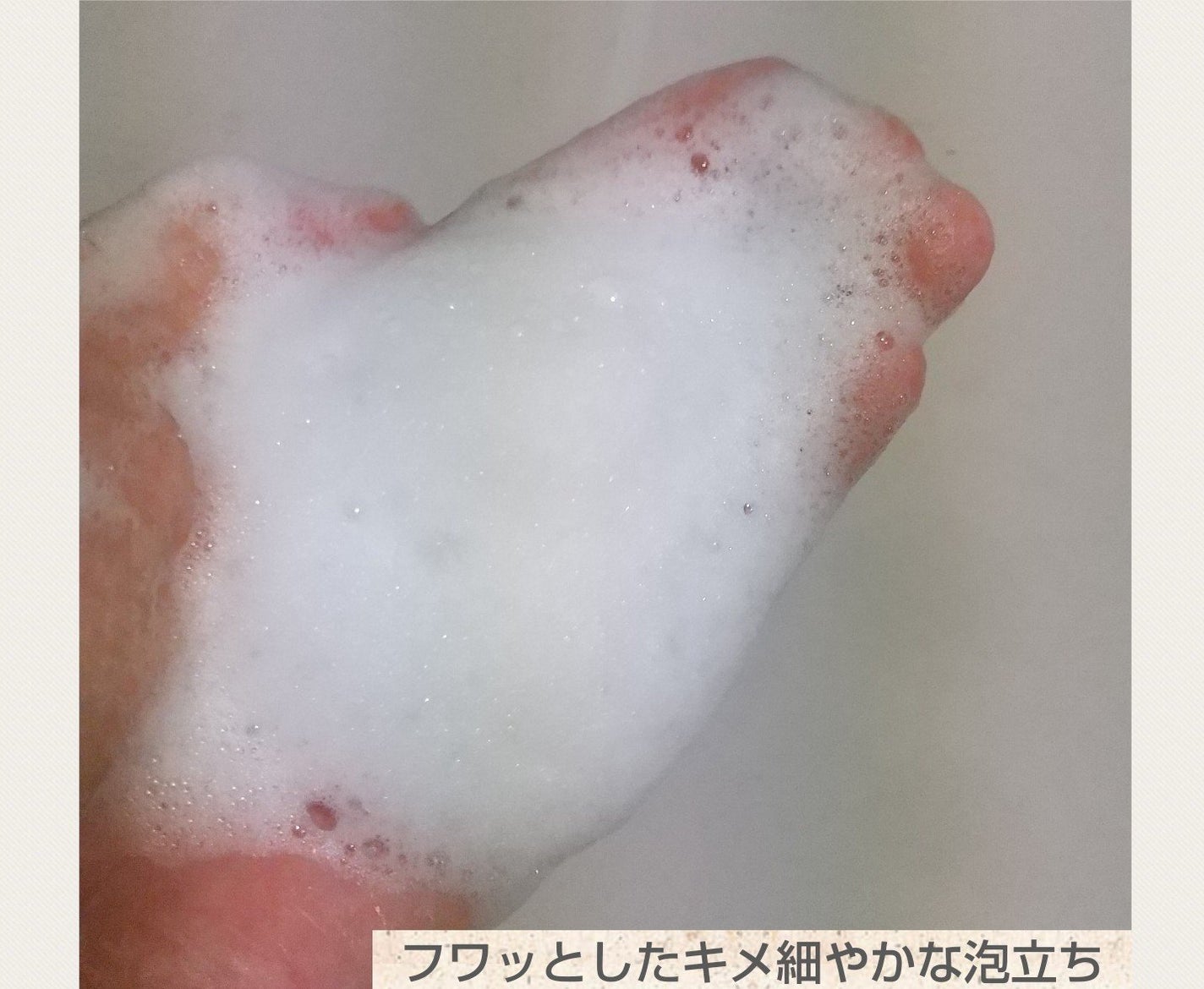 パレルマ シャンプー/ヘアトリートメント/PALERMA/市販シャンプーを使ったクチコミ(4枚目)