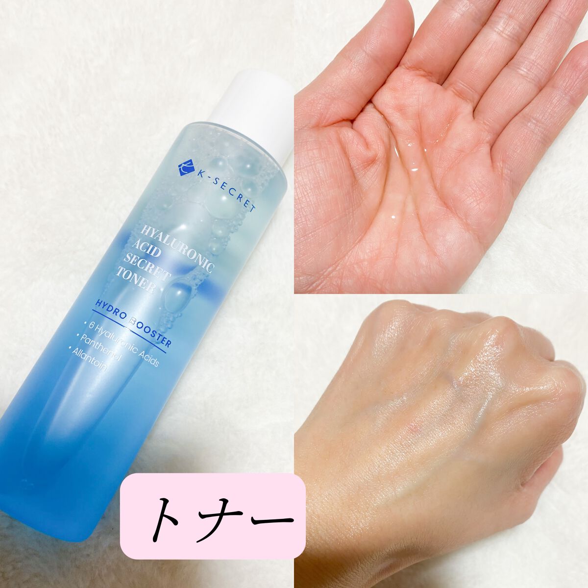 を使ったクチコミ（3枚目）