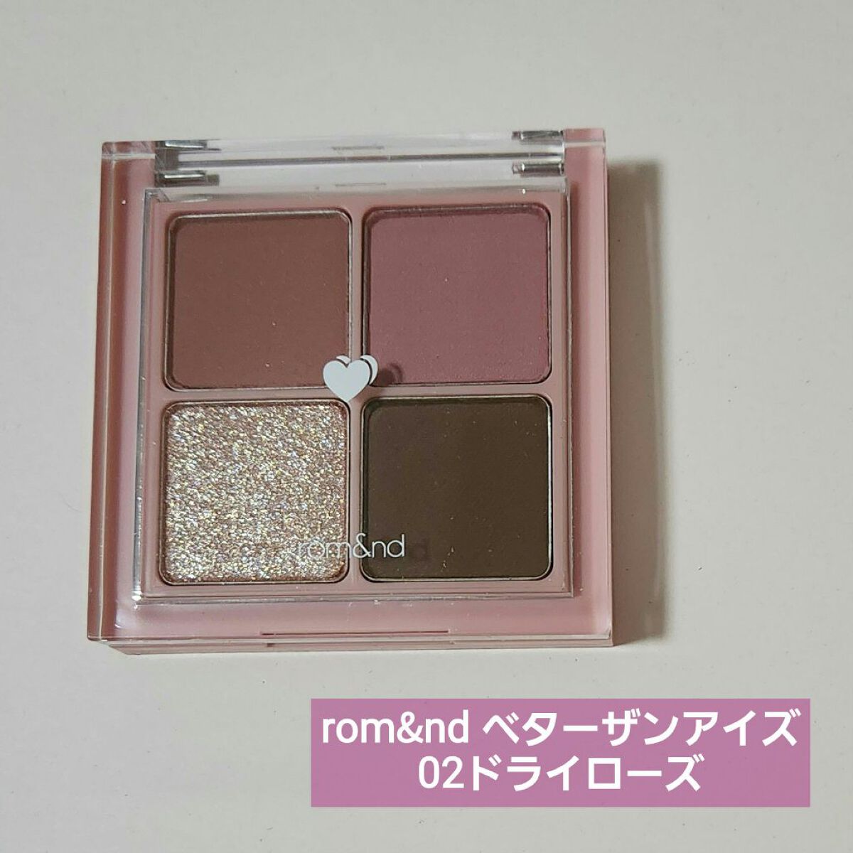ベターザンアイズ/rom&nd/アイシャドウパレットを使ったクチコミ（2枚目）