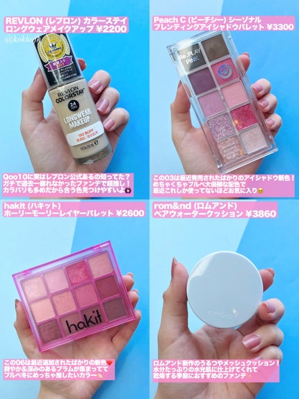 ラストベルベットティント/BBIA/リップティントを使ったクチコミ(3枚目)