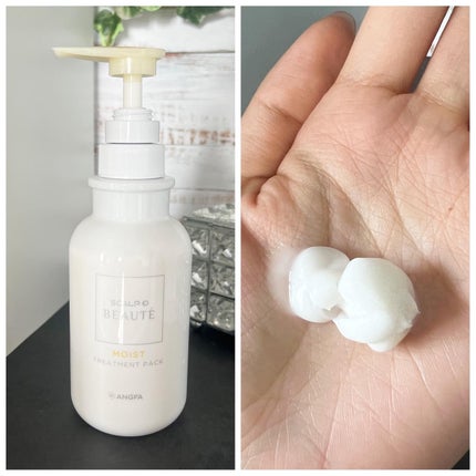 スカルプD ボーテ 薬用スカルプシャンプー (ボリューム)/薬用トリートメントパック (ボリューム)/アンファー(スカルプD)/市販シャンプーを使ったクチコミ(3枚目)