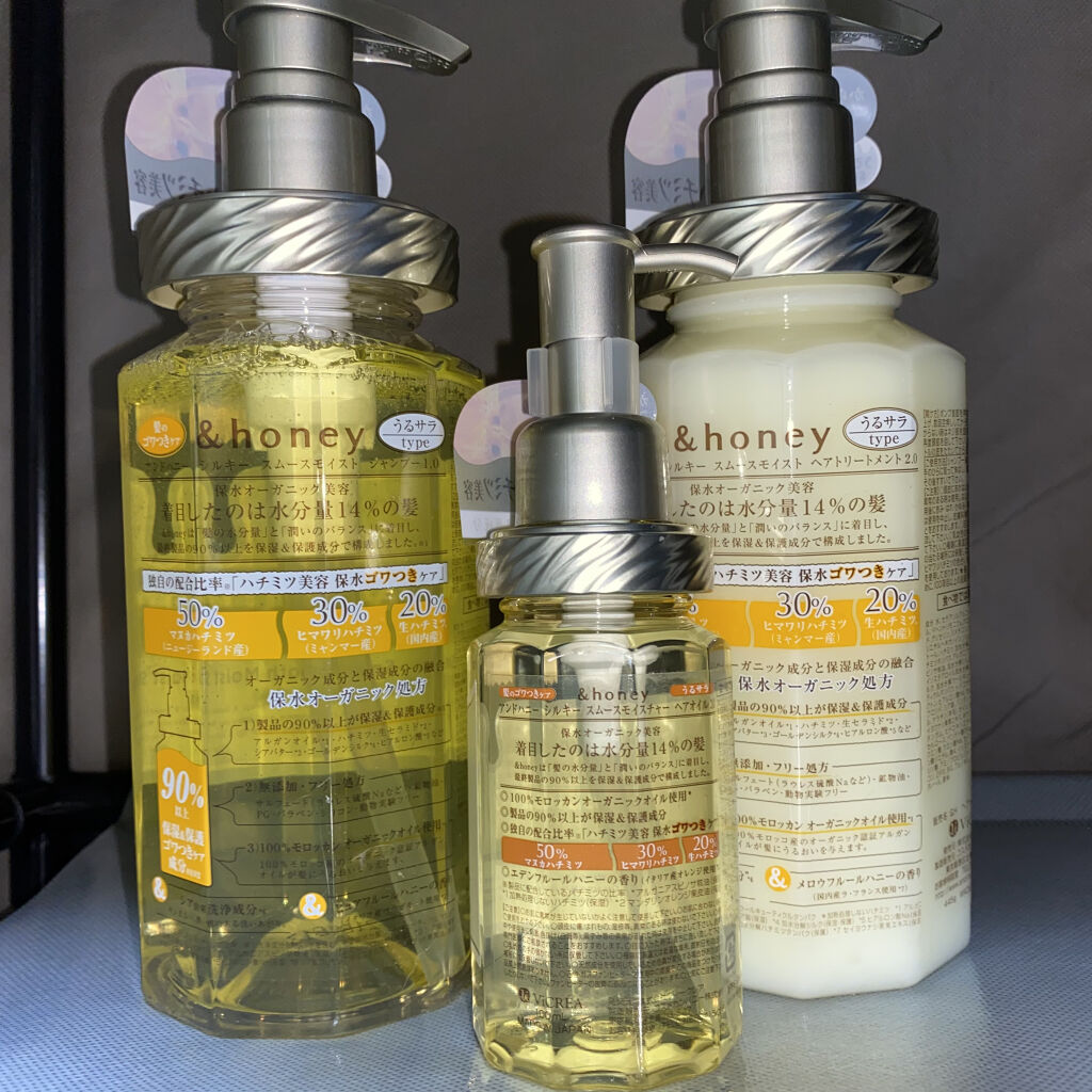 シルキー　スムースモイスチャー　シャンプー　1.0/ヘアトリートメント　2.0/&honey/市販シャンプーを使ったクチコミ（2枚目）