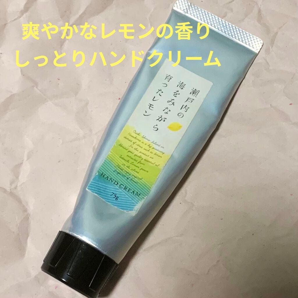 ハンドクリーム/美健コーポレーション/ハンドクリームを使ったクチコミ(1枚目)