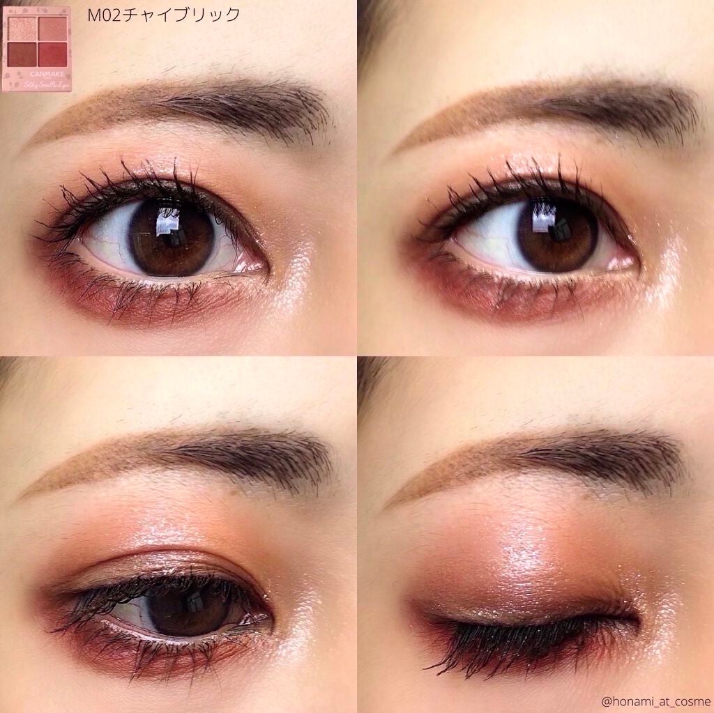 クイックラッシュカーラー/キャンメイク/マスカラ下地を使ったクチコミ(8枚目)