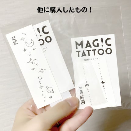 マジックタトゥー/ULTRA JAM/その他を使ったクチコミ(6枚目)