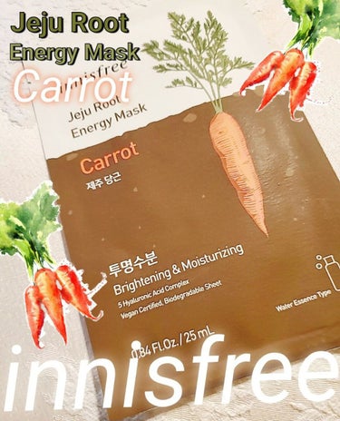 スタコリのプチランダムセットに入っていた
マスクパックを使ってみた件。

#innisfree(イニスフリー)
Jeju Root Energy Mask Carrot
チェジュルーツエネルギーマスクキ