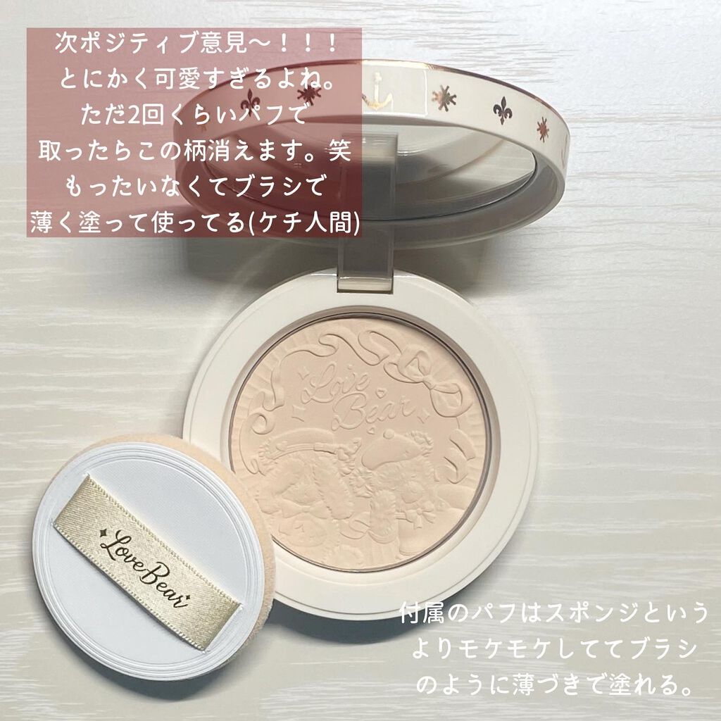 ミルキーコスメ on LIPS 「-FlowerKnowsLovebearシリーズファンデーショ..」(3枚目)