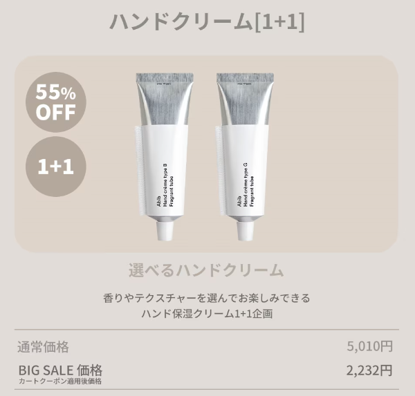 ヴィーガンコラーゲンゲルマスク 復活草ゼリー/Abib /シートマスク・パックを使ったクチコミ(7枚目)