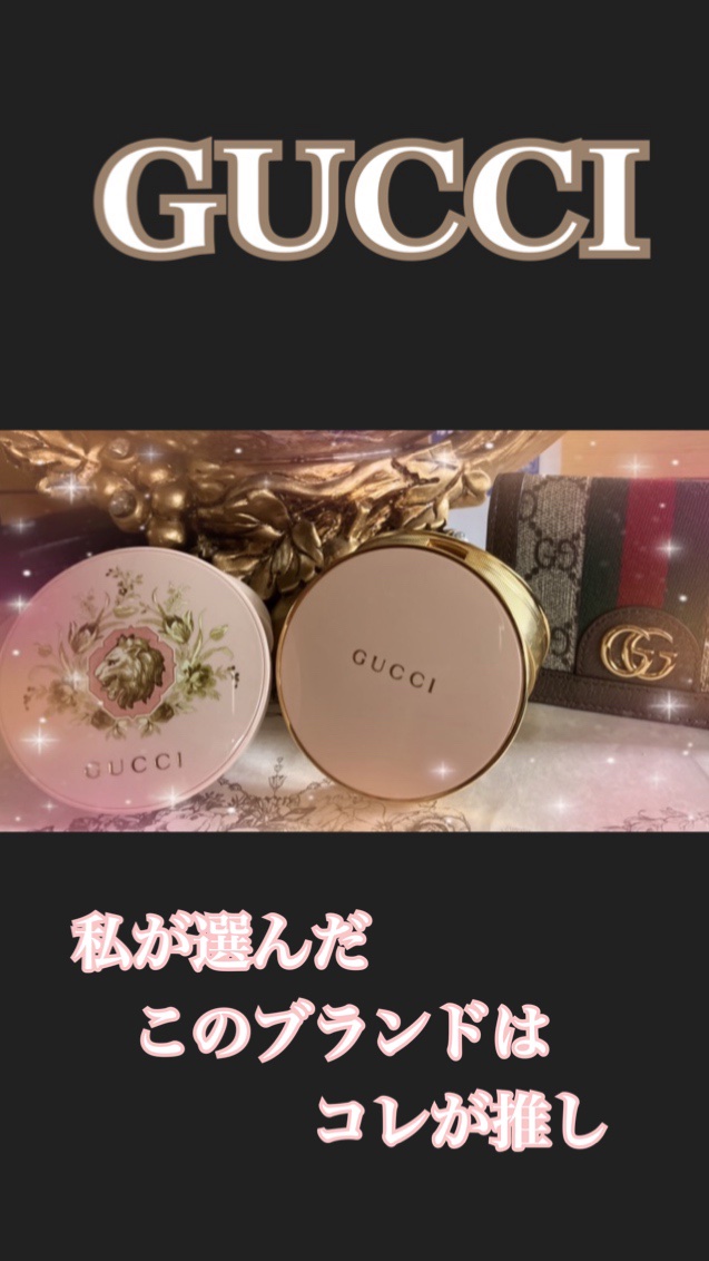 グッチ クッション ドゥ ボーテ/GUCCI beauty/クッションファンデーションを使ったクチコミ（1枚目）