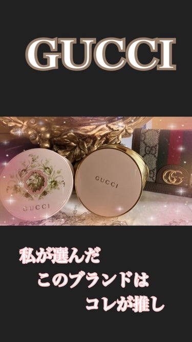 Poudre De Beauté matte compact powder/GUCCI/プレストパウダーを使ったクチコミ（1枚目）