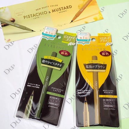 シルキーリキッドアイライナーWP/D-UP/リキッドアイライナーを使ったクチコミ(7枚目)