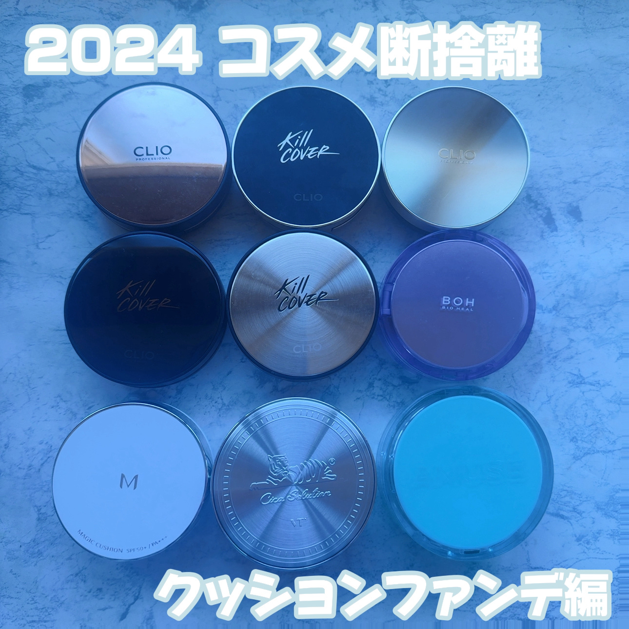 プロバイオダームリフティングカバークッション/BIOHEAL BOH/クッションファンデーションを使ったクチコミ（1枚目）