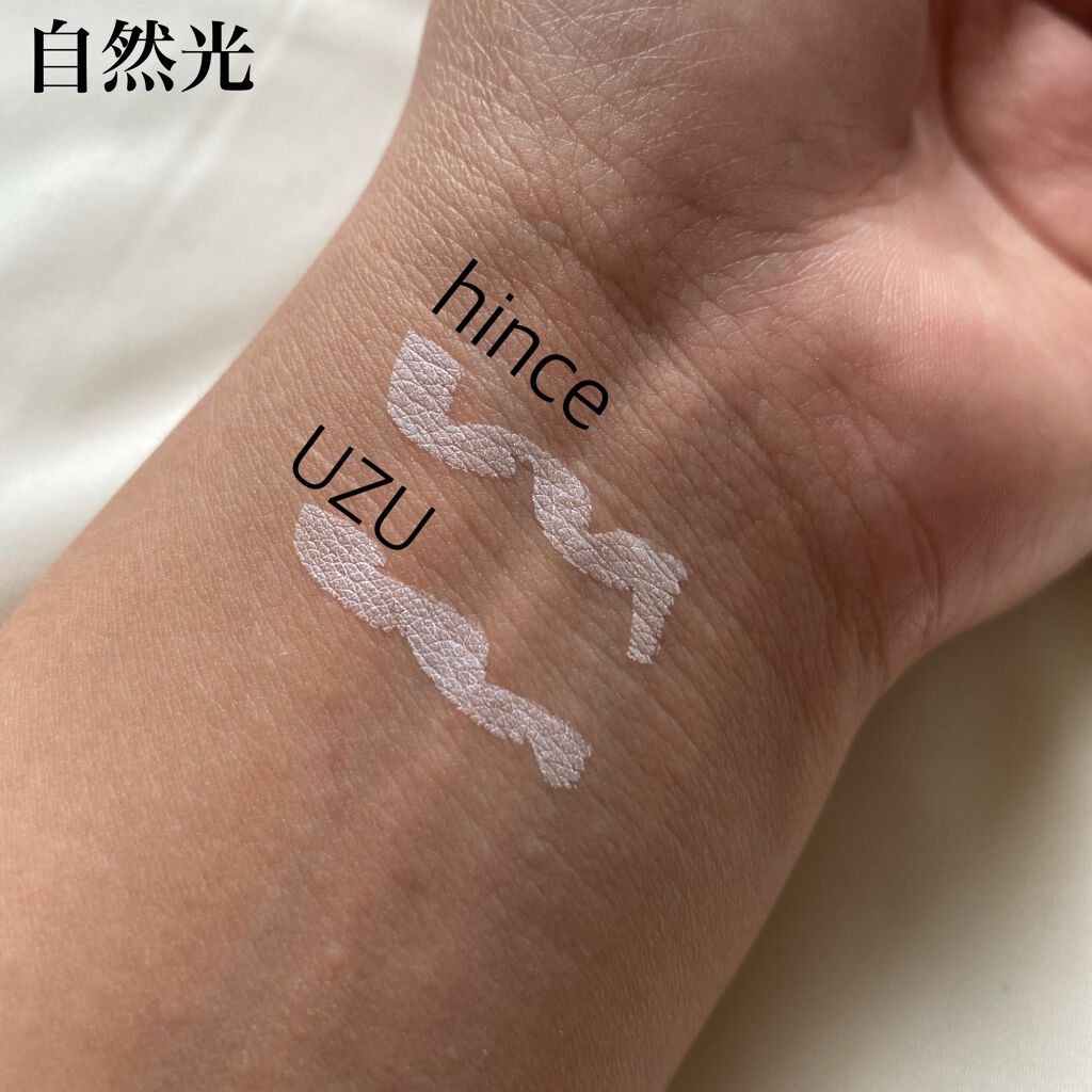 EYE OPENING LINER/UZU BY FLOWFUSHI/リキッドアイライナーを使ったクチコミ(3枚目)