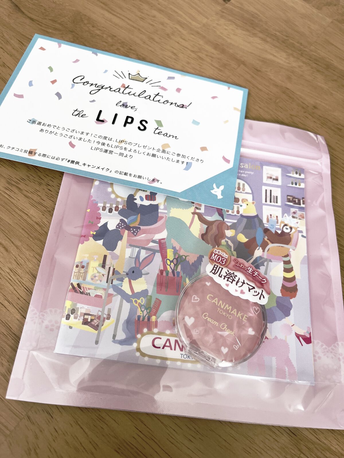 を使ったクチコミ（1枚目）