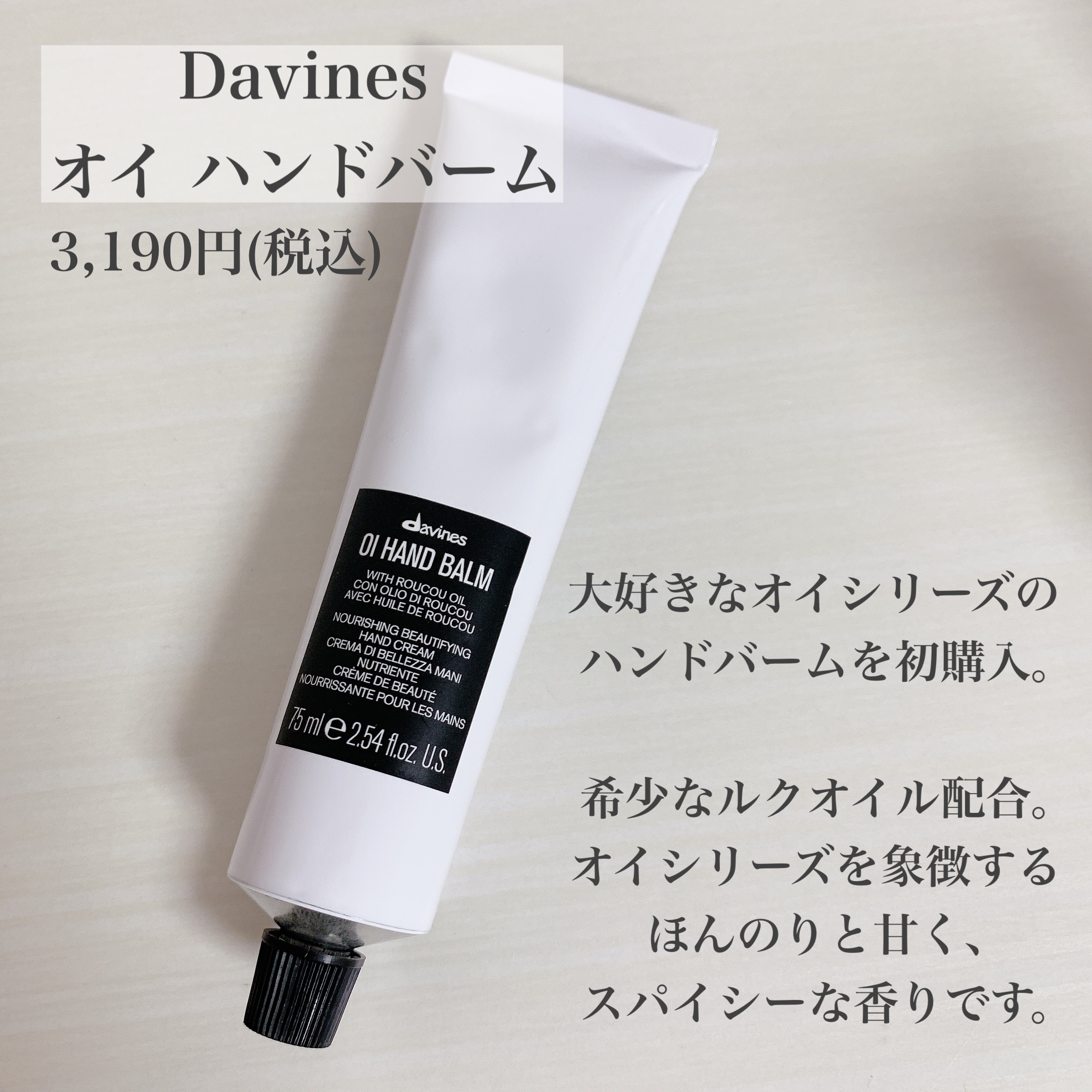 オイシャンプー／オイコンディショナー シャンプー（280mL）/ダヴィネス/サロンシャンプーを使ったクチコミ（3枚目）