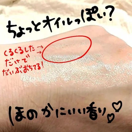 Salanaru ピュアクレンジングジェル クリア/Salanaru(サラナル)/クレンジングジェルを使ったクチコミ(3枚目)