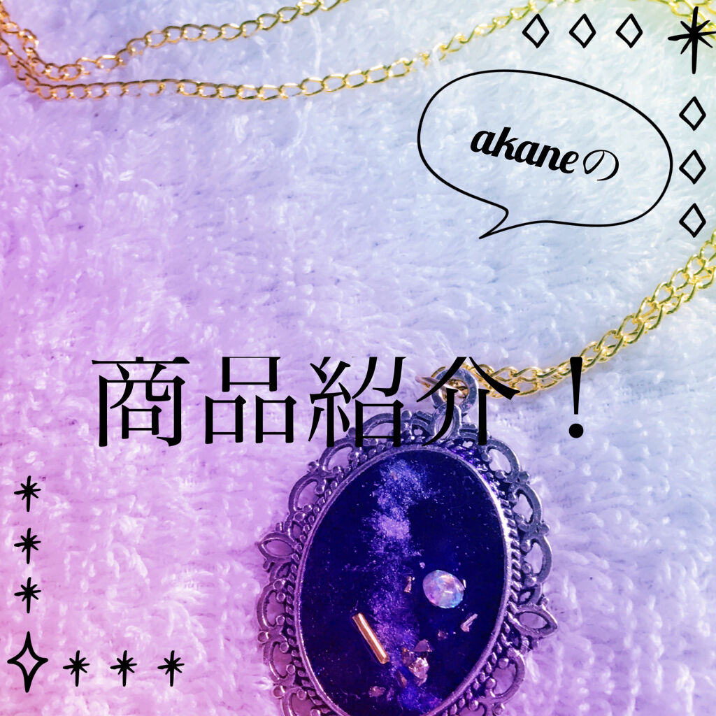 リシェ クリスタルデュオ ティント/Visée/口紅を使ったクチコミ（1枚目）