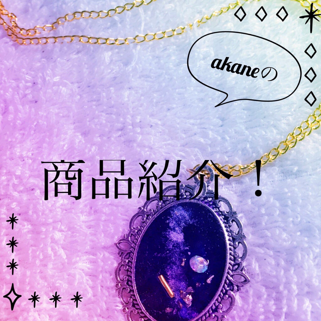 リシェ クリスタルデュオ ティント/Visée/口紅を使ったクチコミ(1枚目)