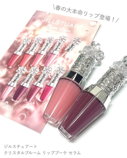 ãžã«ã¹ãã¥ã¢ãŒããã¯ãªã¹ã¿ã«ãã«ãŒã ããªããããŒã± ã»ã©ã /JILL STUART/ãªãããã©ã³ããŒã䜿ã£ãã¯ãã³ãïŒ2æç®ïŒ