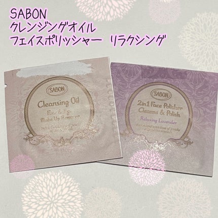フェイスポリッシャー リラクシング(ラベンダー)/SABON/スクラブ・ゴマージュを使ったクチコミ(1枚目)