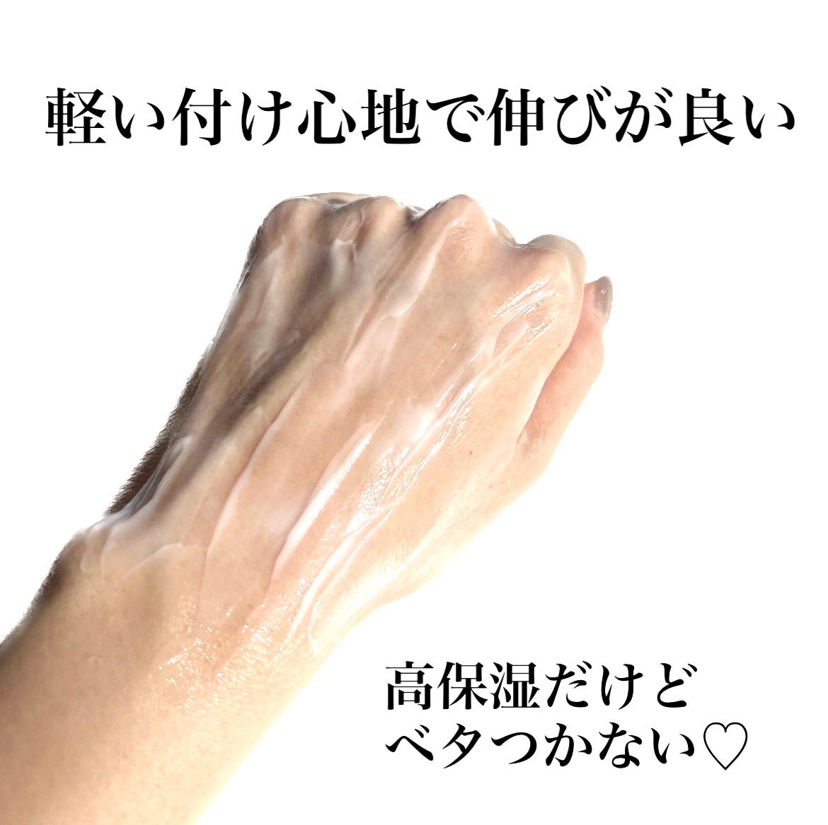 エムボディクリーム/M body cream/ボディクリームを使ったクチコミ(5枚目)
