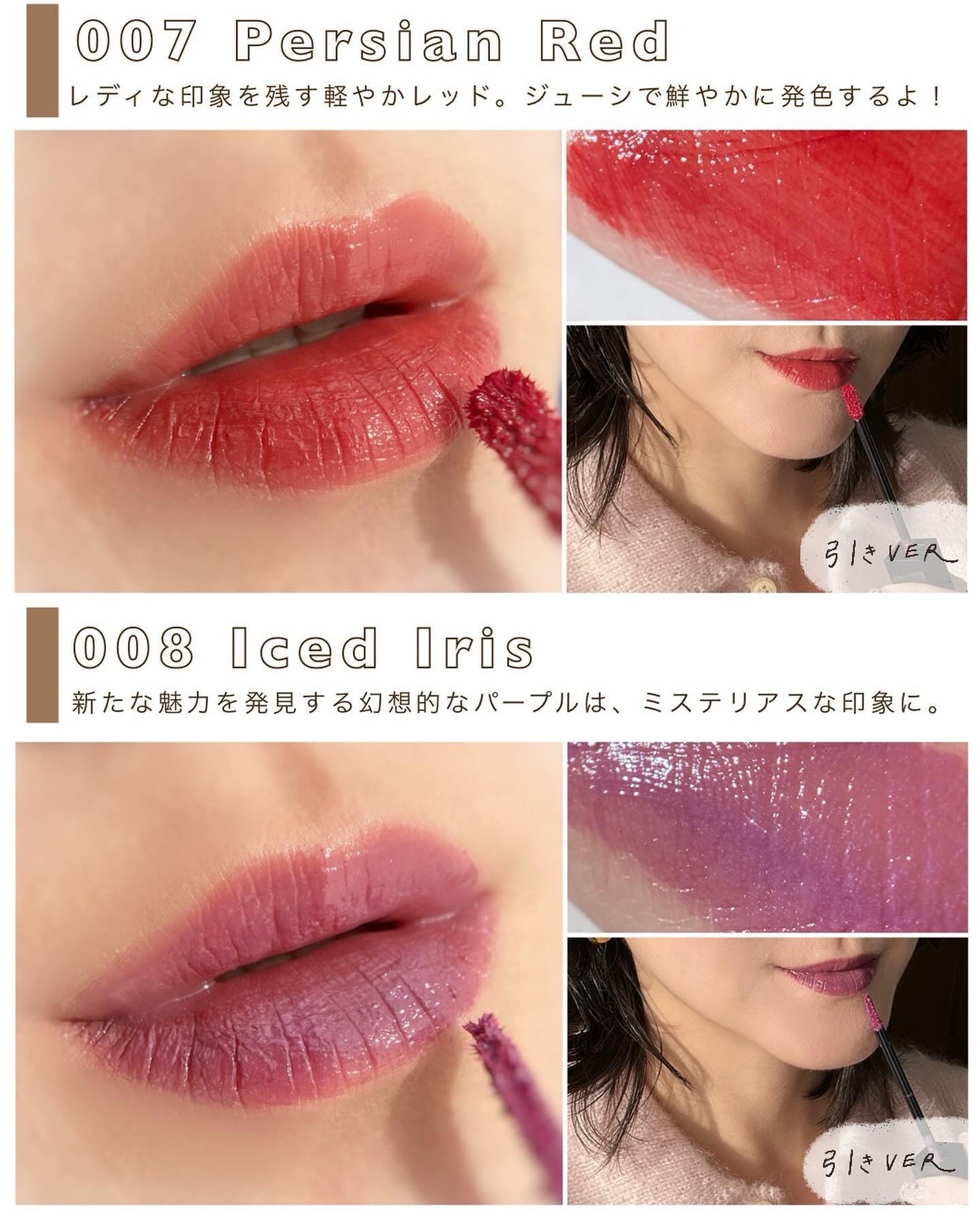 アディクション リップ セラム ティント/ADDICTION/リップティントを使ったクチコミ(6枚目)