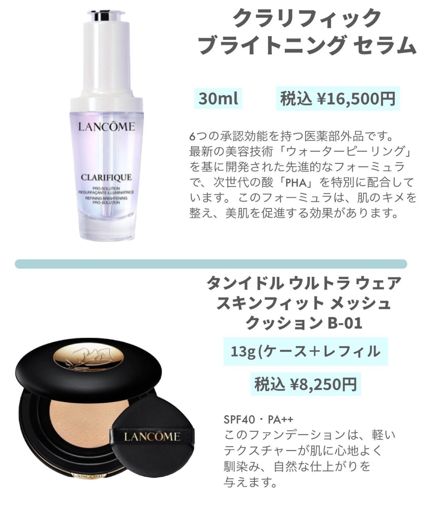 タンイドル ウルトラ ウェア リキッド/LANCOME/リキッドファンデーションを使ったクチコミ(3枚目)