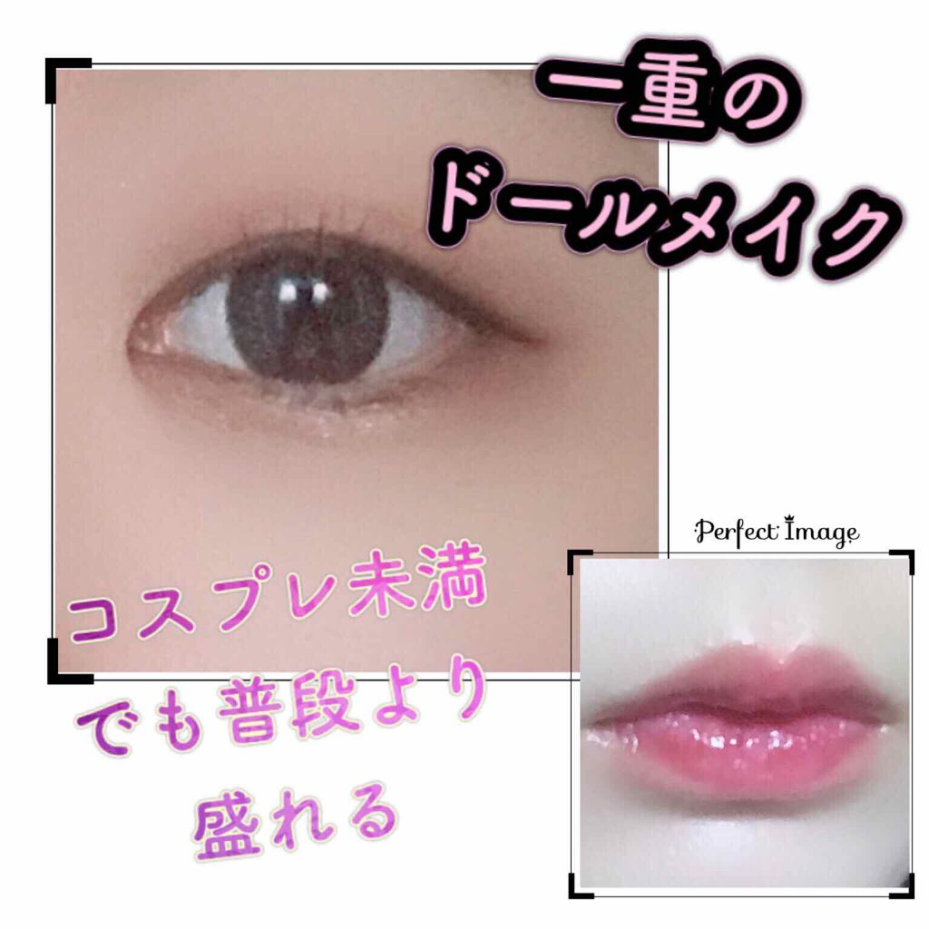 グロッシールージュティント/ETUDE/リップグロスを使ったクチコミ（1枚目）