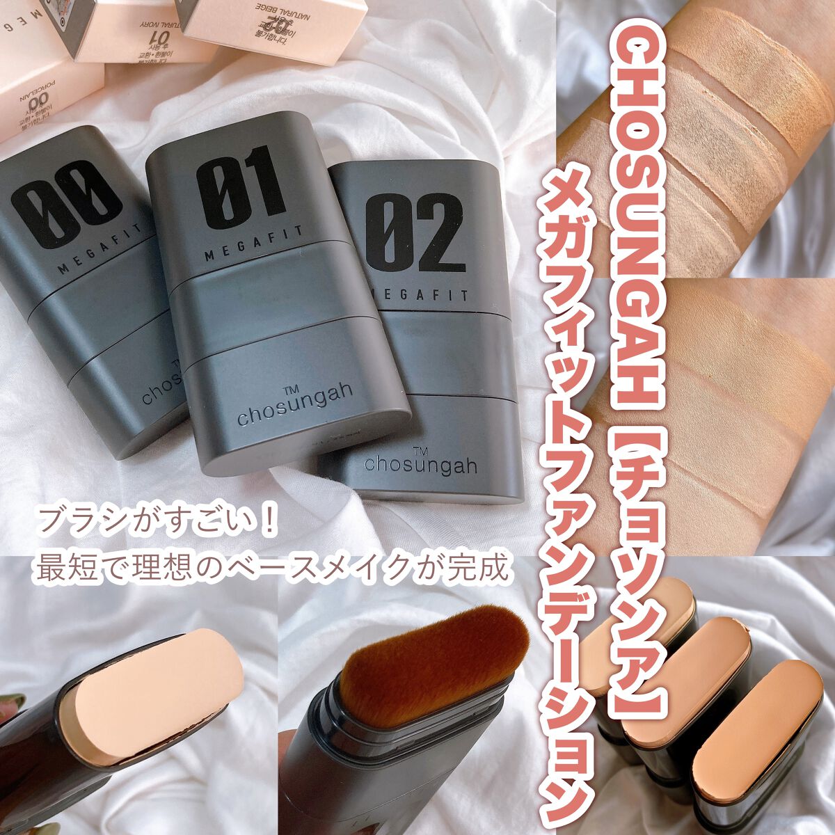 を使ったクチコミ（1枚目）