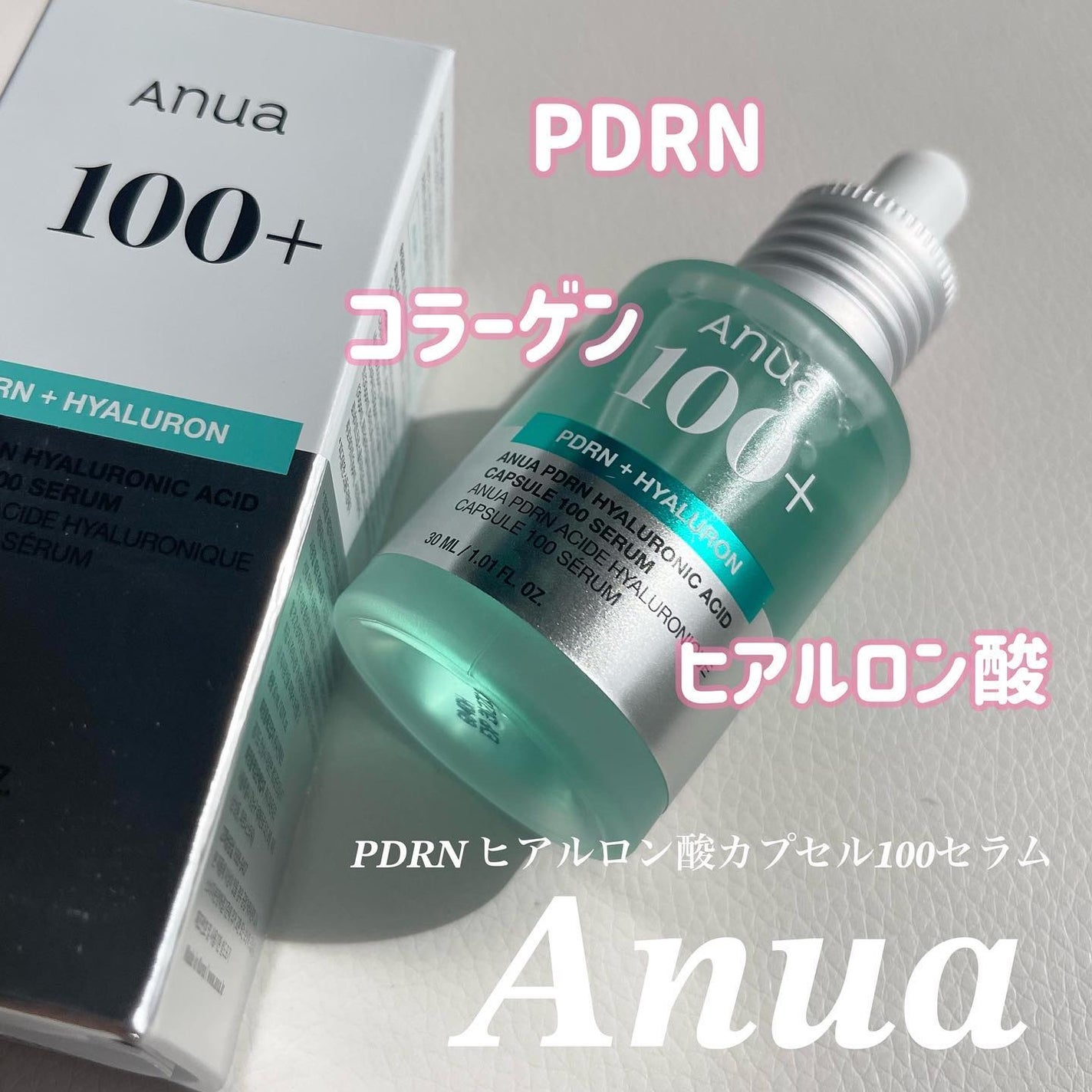 PDRNヒアルロン酸カプセル100セラム/Anua/美容液を使ったクチコミ(1枚目)