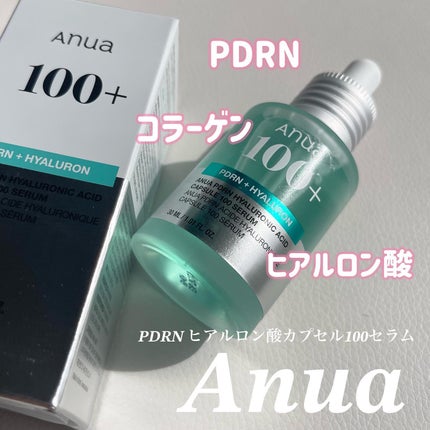 PDRNヒアルロン酸カプセル100セラム/Anua/美容液を使ったクチコミ(1枚目)