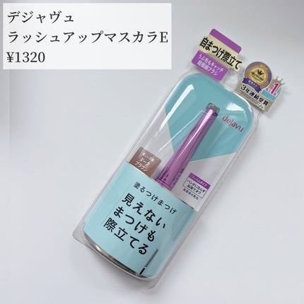 My Little Box/My Little Box/その他キットセットを使ったクチコミ(3枚目)