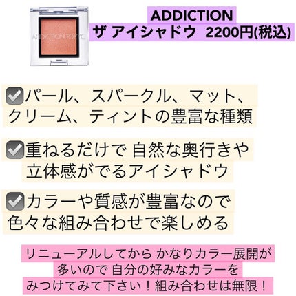 エクストラ ディメンション アイシャドウ/M・A・C/単色アイシャドウを使ったクチコミ(5枚目)