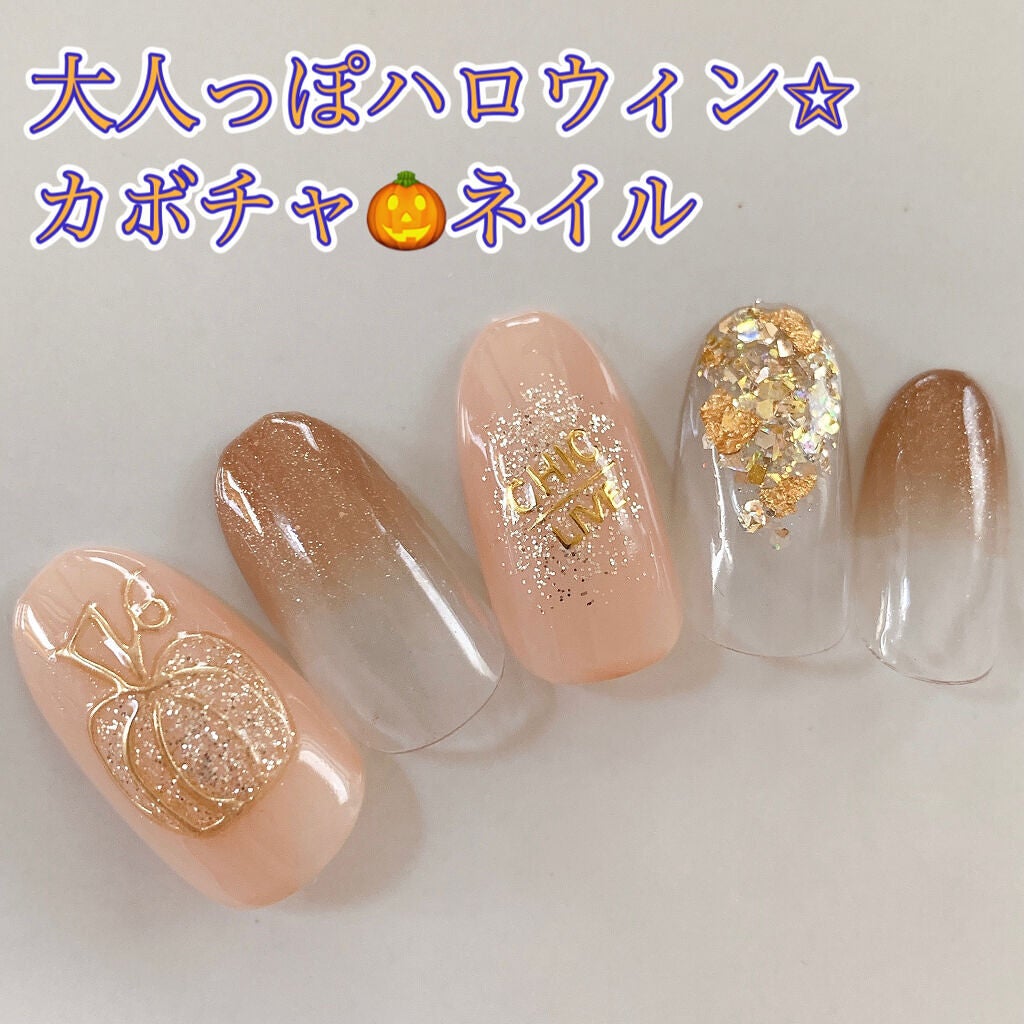 カラージェル/Bellaforma JAPAN/ジェルネイルを使ったクチコミ(1枚目)