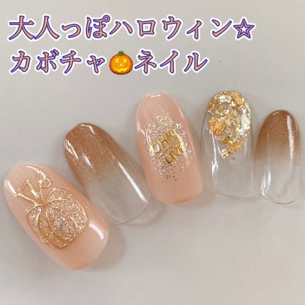 カラージェル/Bellaforma JAPAN/ジェルネイルを使ったクチコミ(1枚目)