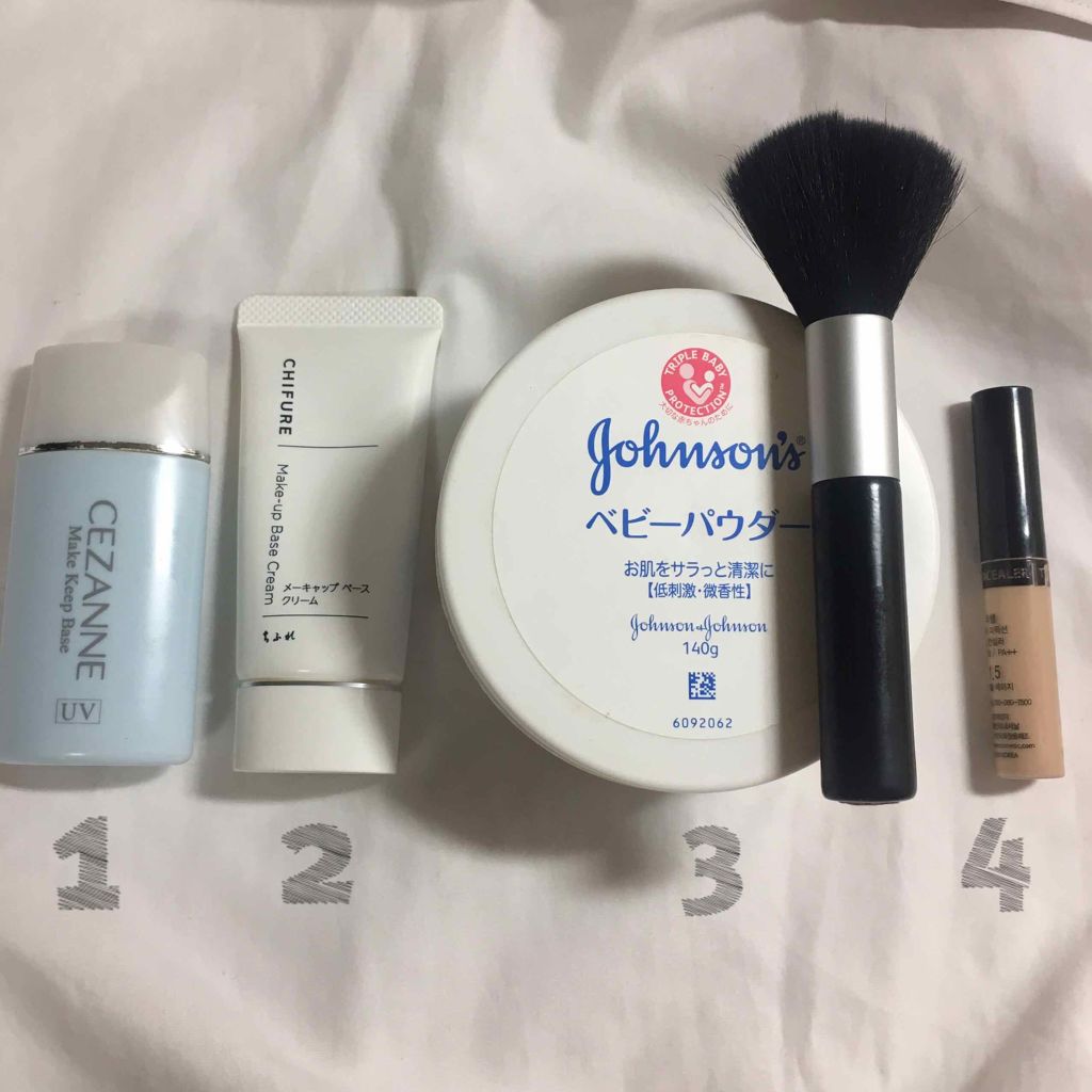 メーキャップ ベース クリーム/ちふれ/化粧下地を使ったクチコミ（2枚目）