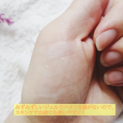 ニキビあとケアジェル/アットノン/その他スキンケアを使ったクチコミ(3枚目)