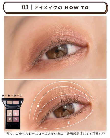 THREE スターゲージング アイシャドウクアッド/THREE/アイシャドウパレットを使ったクチコミ(5枚目)