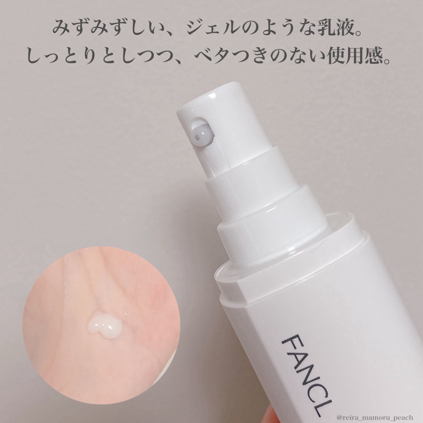 トイロ バランシングドロップ<医薬部外品>(化粧液)/ファンケル/化粧水を使ったクチコミ(4枚目)