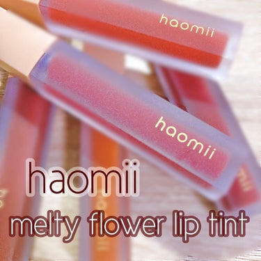 Melty flower lip tint/haomii/口紅を使ったクチコミ（1枚目）