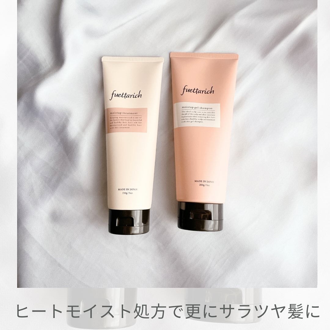 モイストアップ ジェル シャンプー/トリートメント/fuettarich (フエッタリッチ)/サロンシャンプーを使ったクチコミ(5枚目)