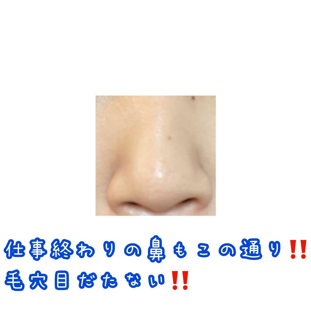 美容液マスクプライマー(シャンパン)/Borica/化粧下地を使ったクチコミ(4枚目)