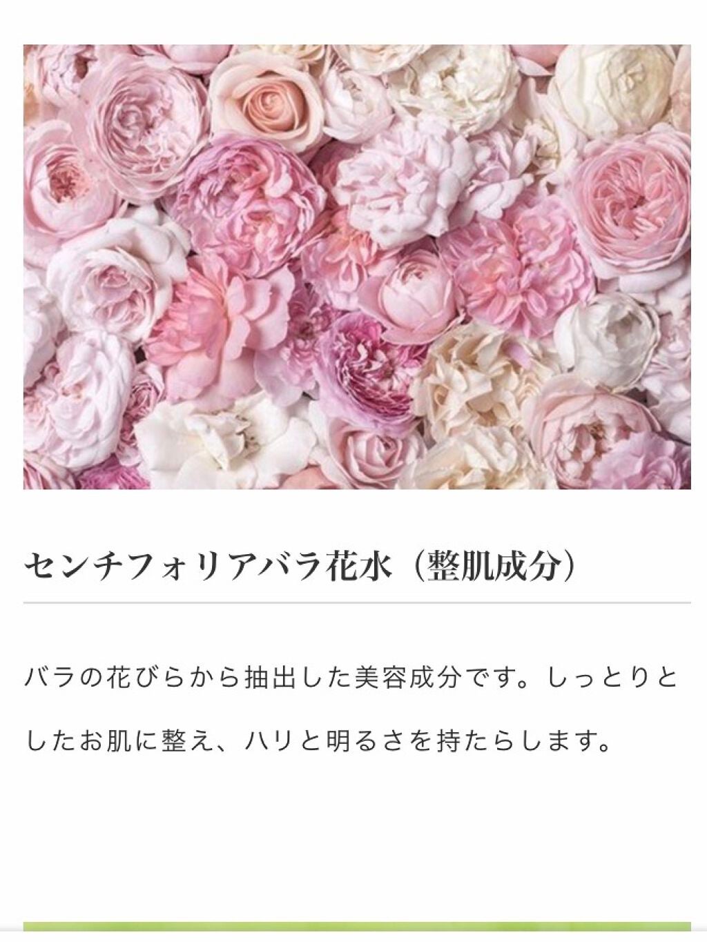 ゆ on LIPS 「敏感肌で美白になりたいyuukaですꪔ̤̮ꪔ̤̮ꪔ̤̮いっぱい..」(3枚目)