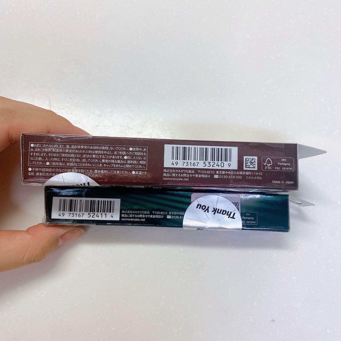 ケイト カールアウェイキングマスカラ/KATE/マスカラを使ったクチコミ(7枚目)