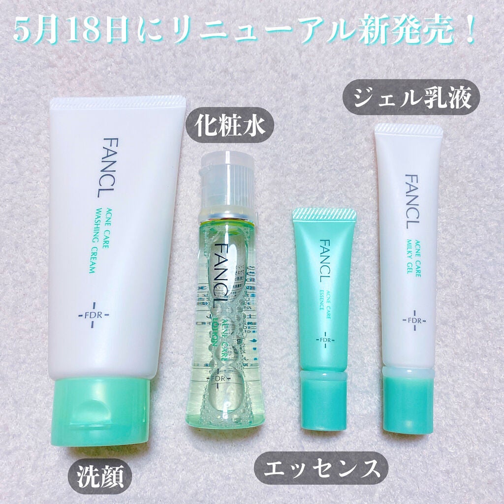 アクネケア ジェル乳液 <医薬部外品>/ファンケル/乳液を使ったクチコミ(2枚目)