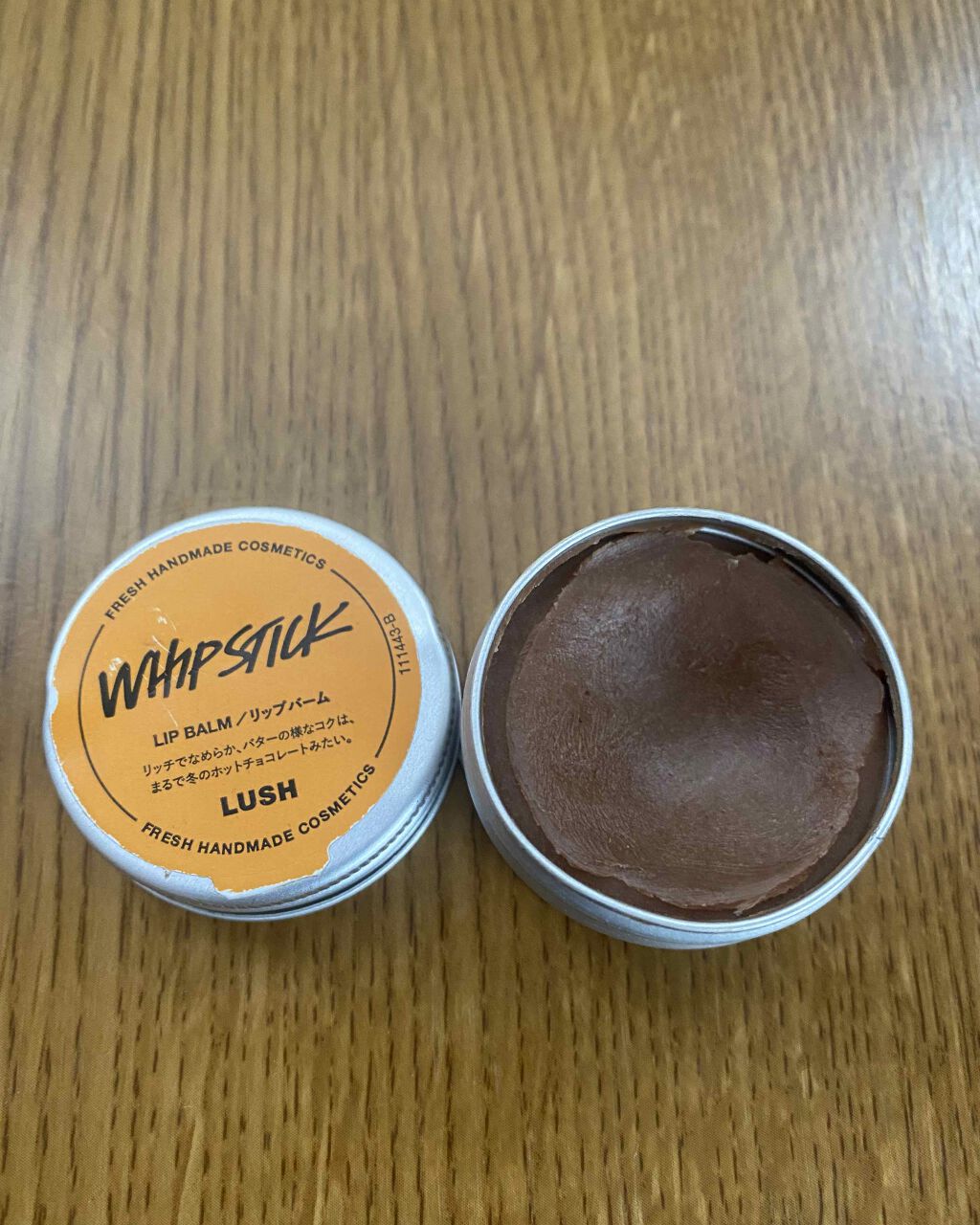 ショコラ・リップ/ラッシュ/リップバームを使ったクチコミ（2枚目）
