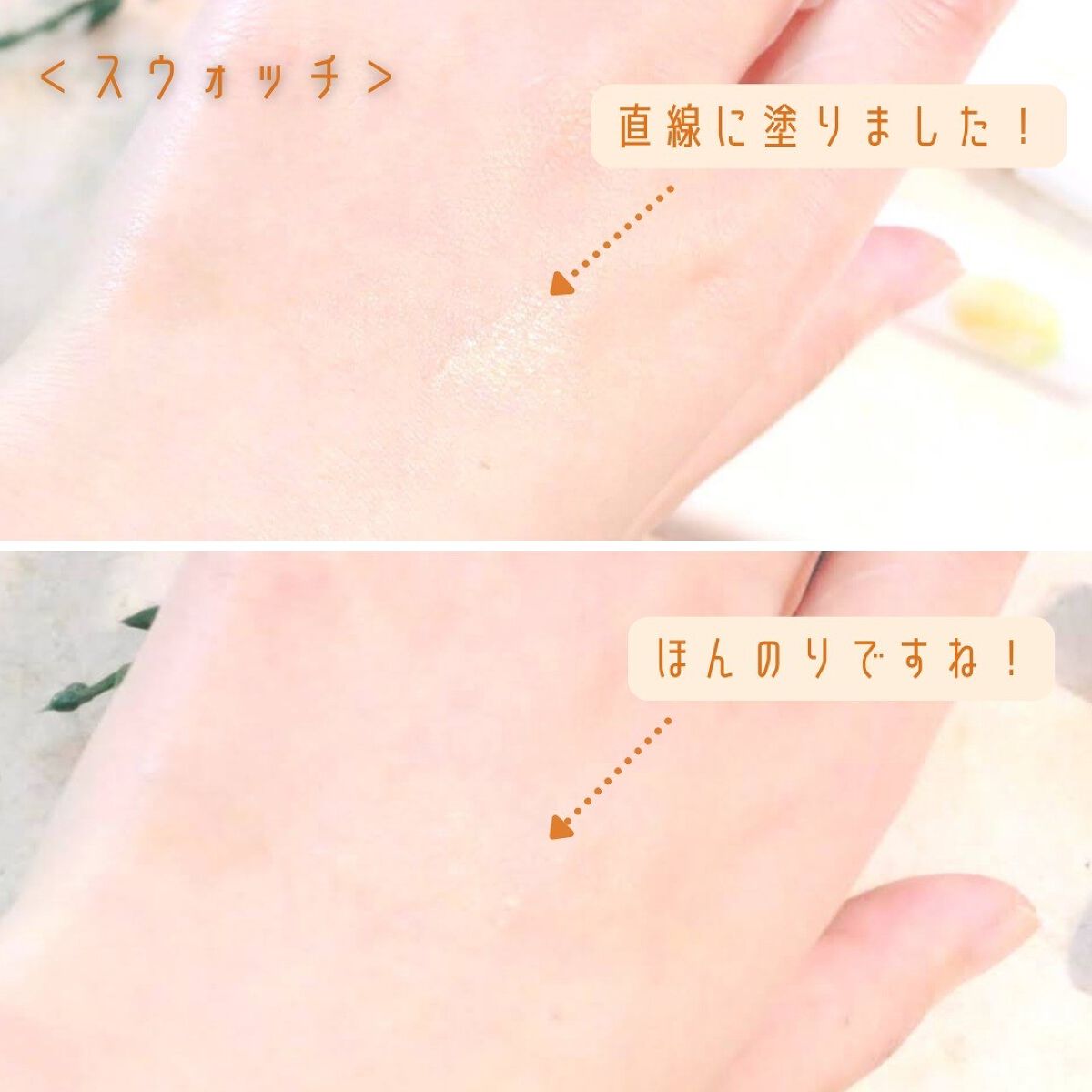 トーンマイリップ/メンソレータム/リップケアを使ったクチコミ（2枚目）