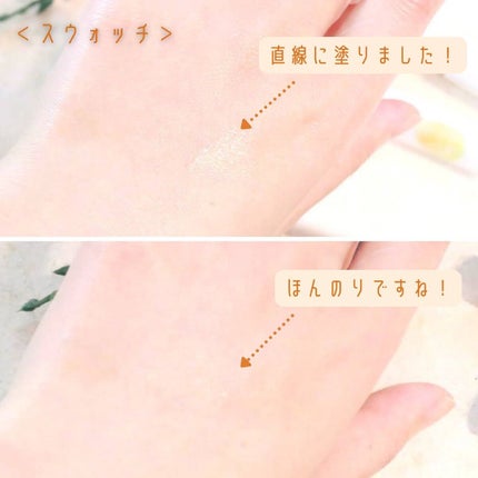 トーンマイリップ/メンソレータム/リップケアを使ったクチコミ(2枚目)